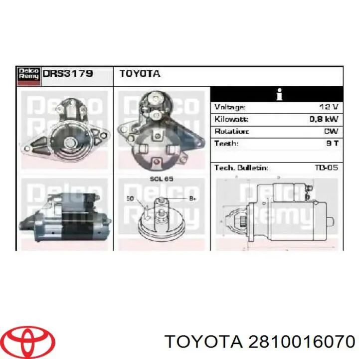 Купити 2810016070 Toyota Стартер