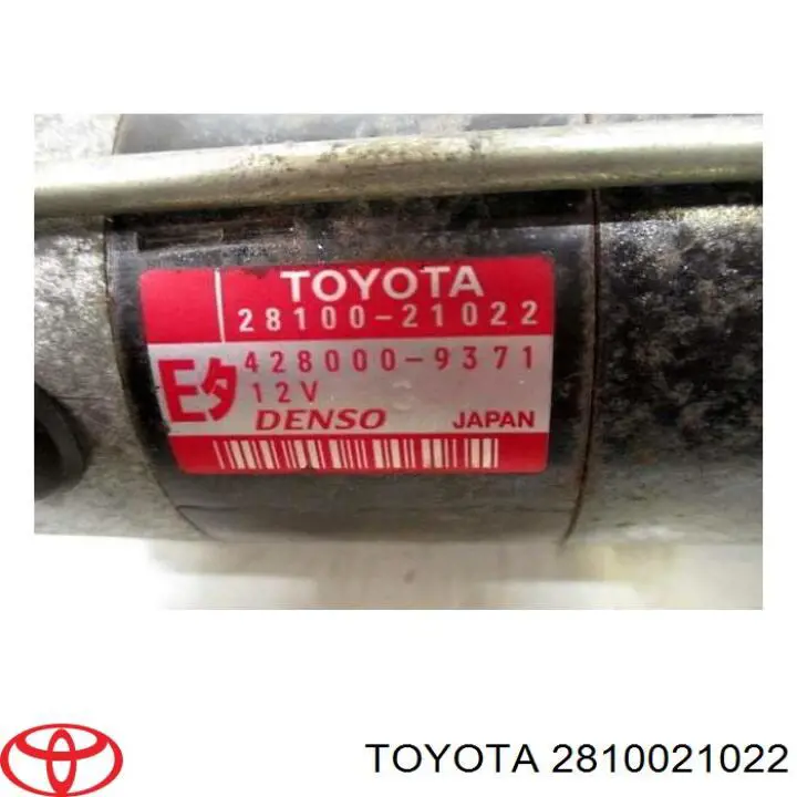Стартер 2810021022 Toyota