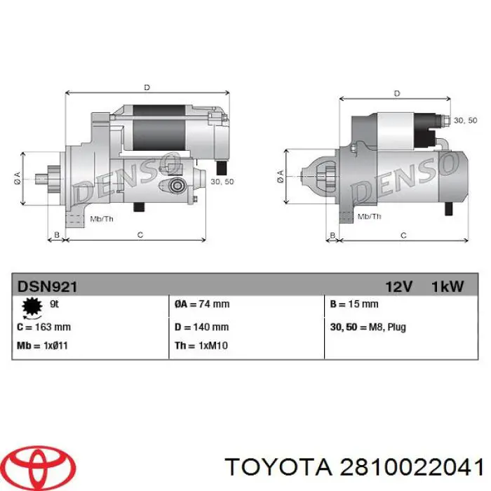 Стартер Toyota 2810022041 ціна, від 77.86 USD