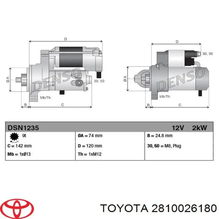 Стартер 2810026181 Toyota