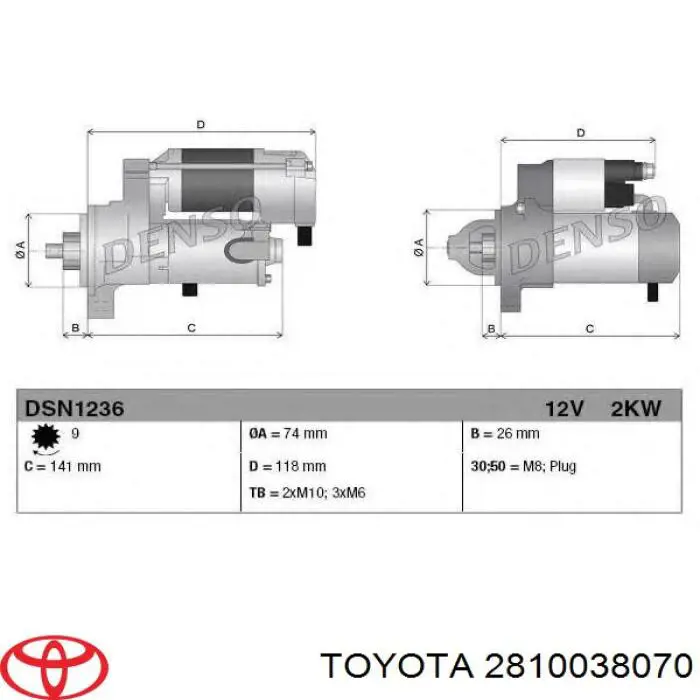 Купити 2810038050 Toyota Стартер