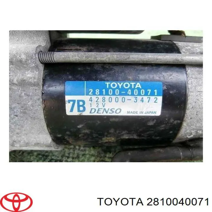 Купити 2810040071 Toyota Стартер