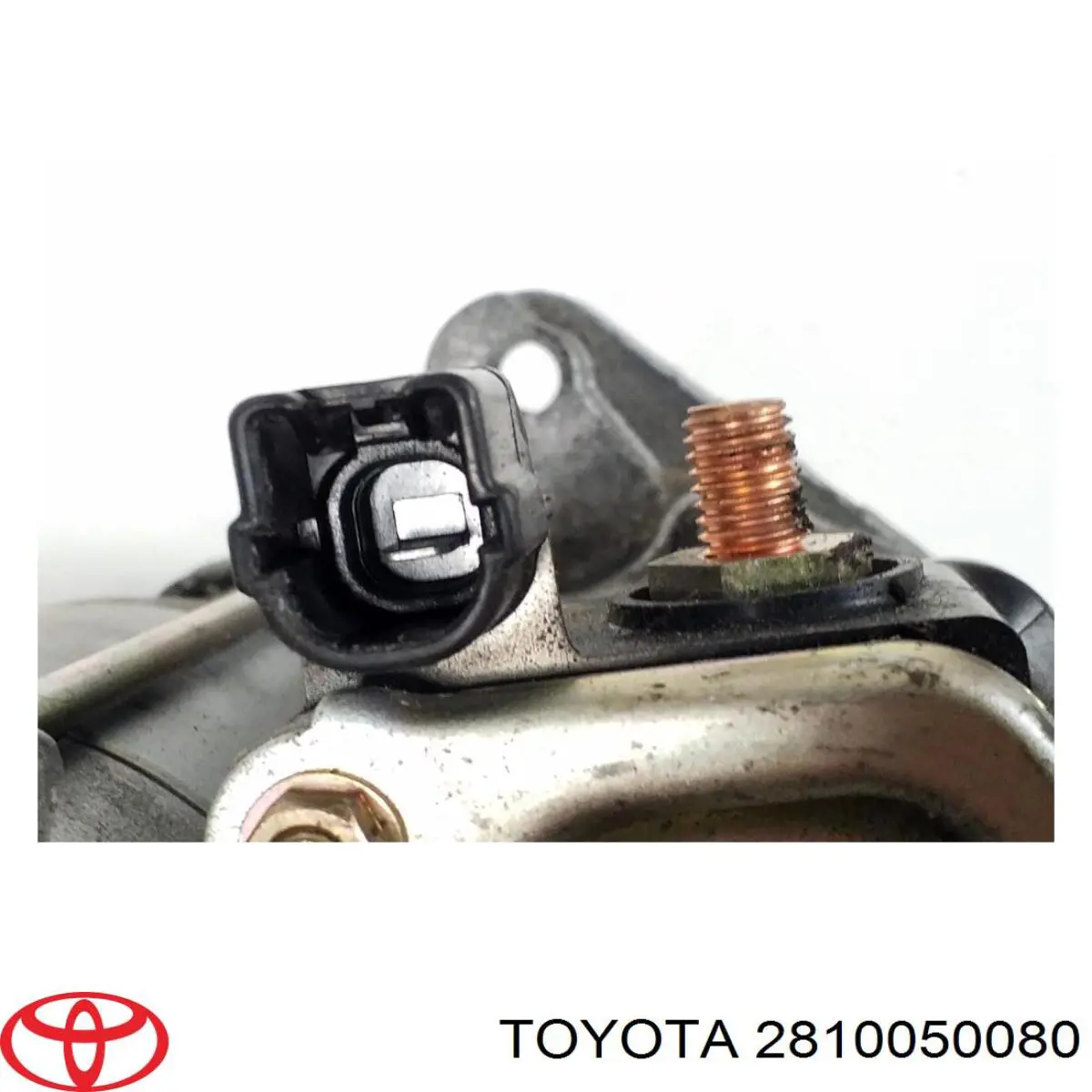 Купити 2810050080 Toyota Стартер