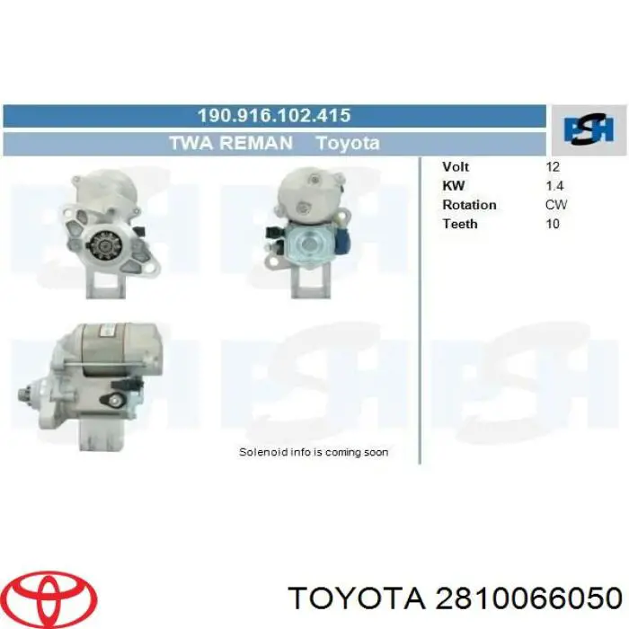 Купити S6049 AS/Auto Storm Стартер