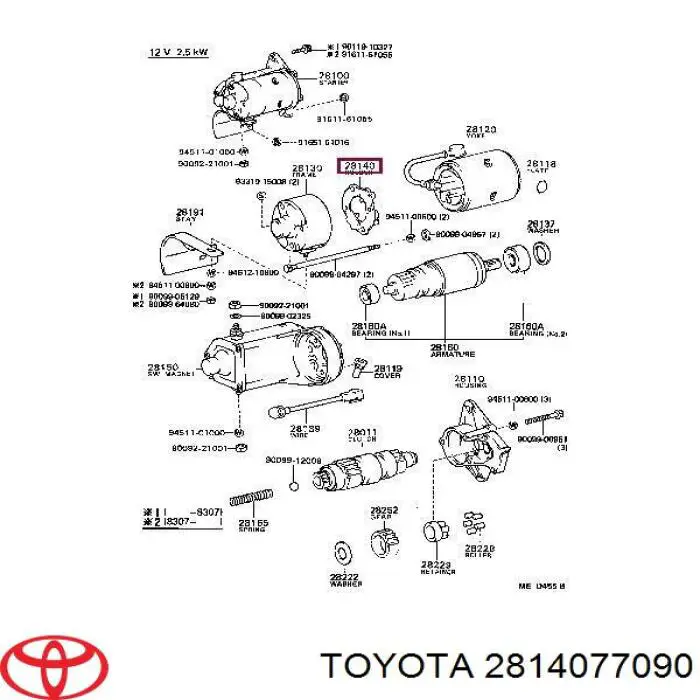 Щітка стартера TOYOTA 2814077090