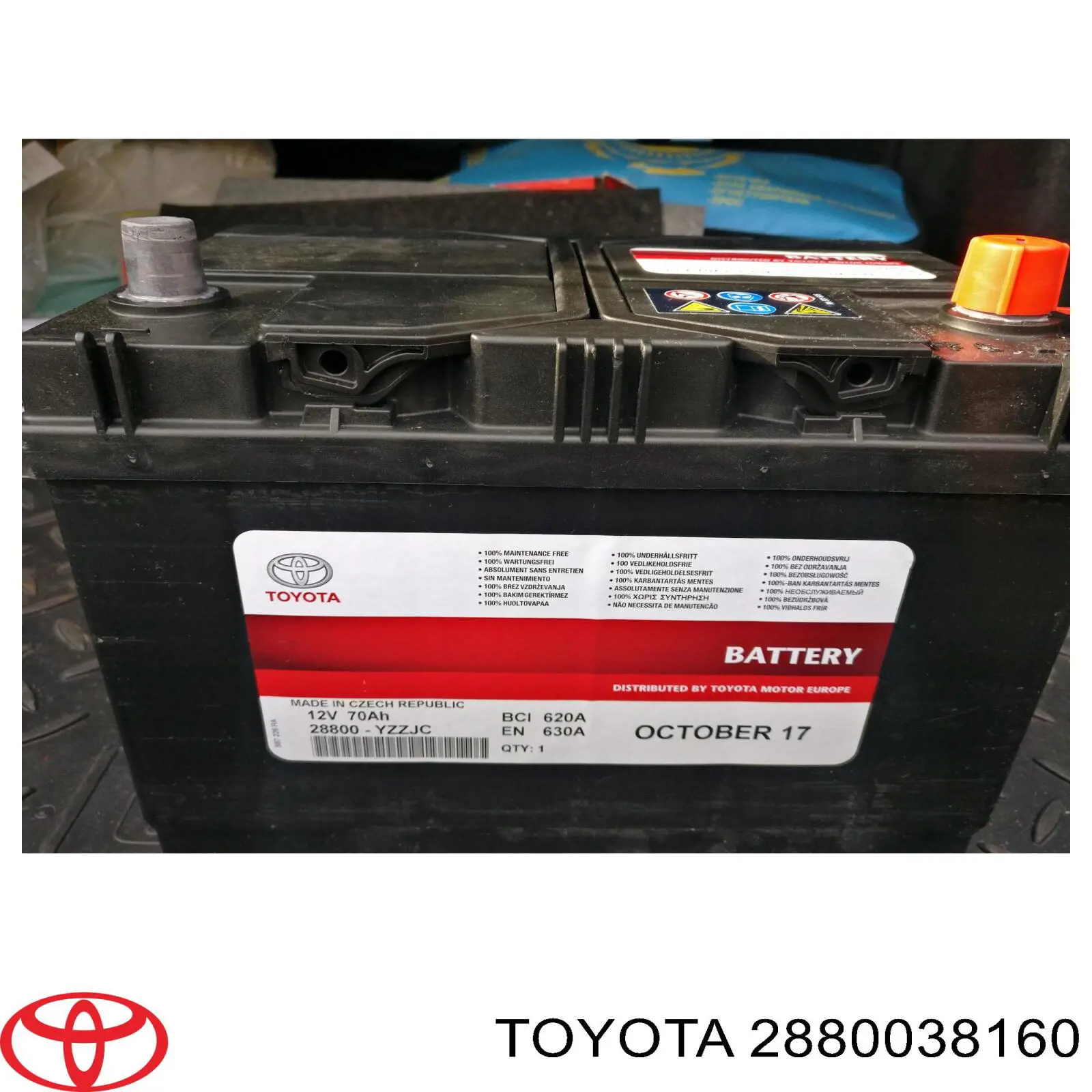 Батарея акумуляторна Yuasa YBX1096 ціна, від 128.20 USD
