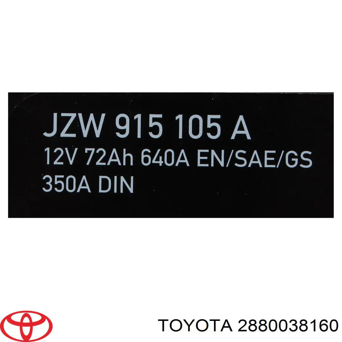 YBX1096 Yuasa Авто акумулятор