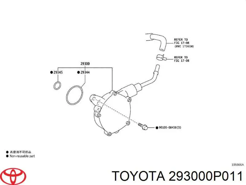 293000P011 Toyota Насос вакуумний