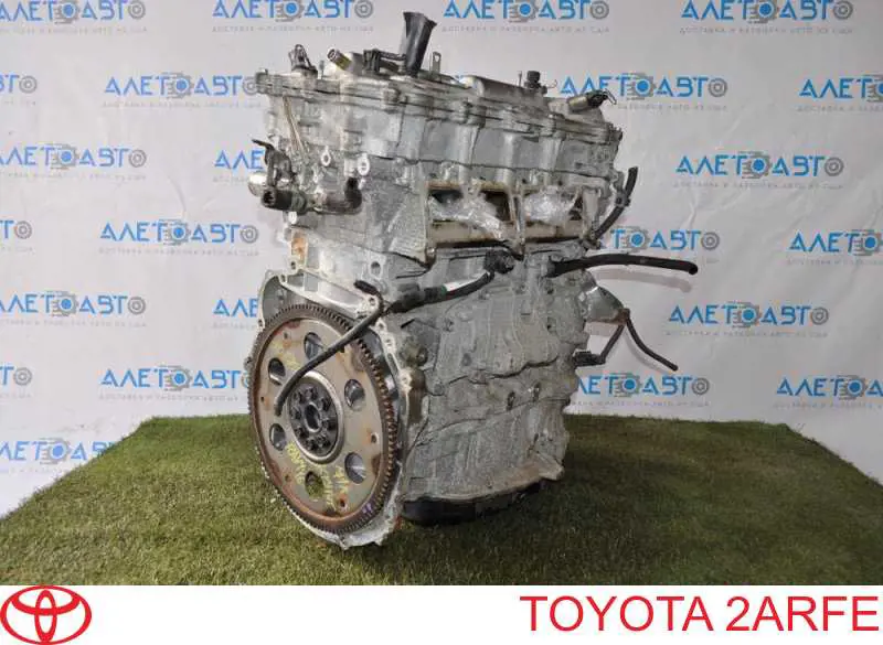 2ARFE Toyota Мотор в зборі