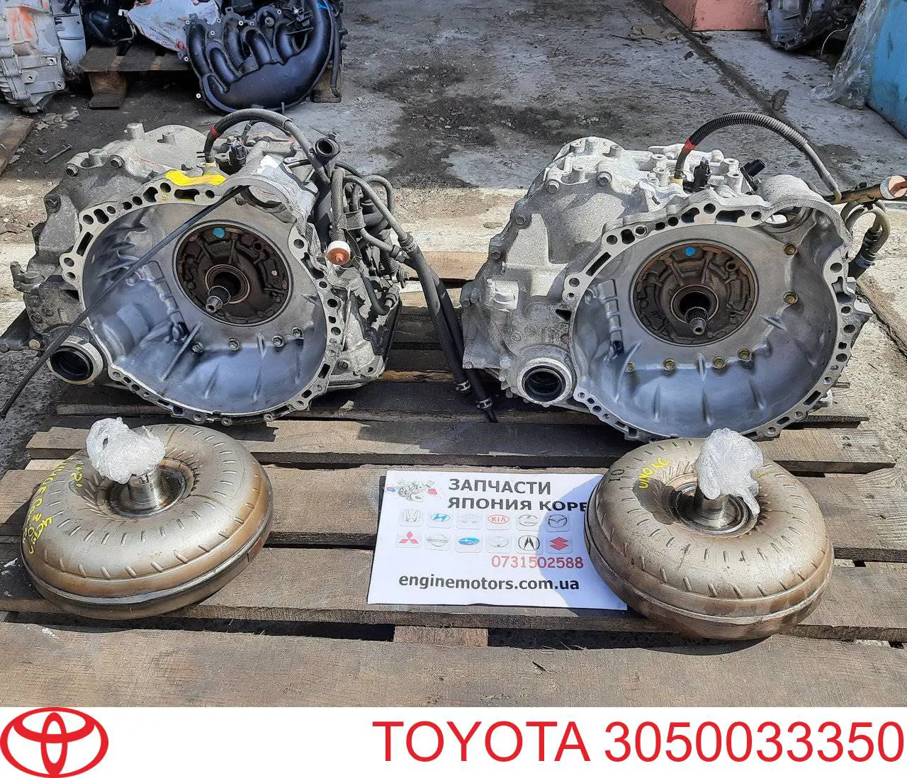 АКПП в зборі (автоматична коробка передач) 3050033350 Toyota