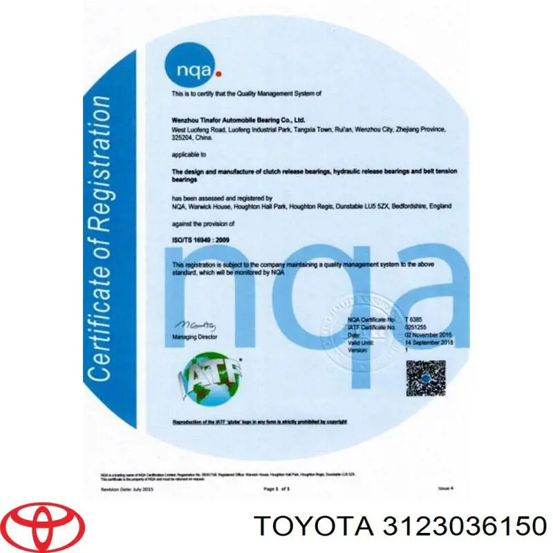 Вижимний підшипник 3123036150 Toyota