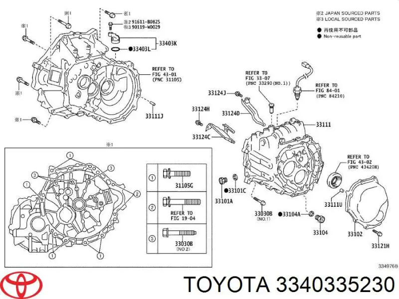 Шестерня спідометра, ведуча Toyota 3340335230 ціна, від 13.94 USD