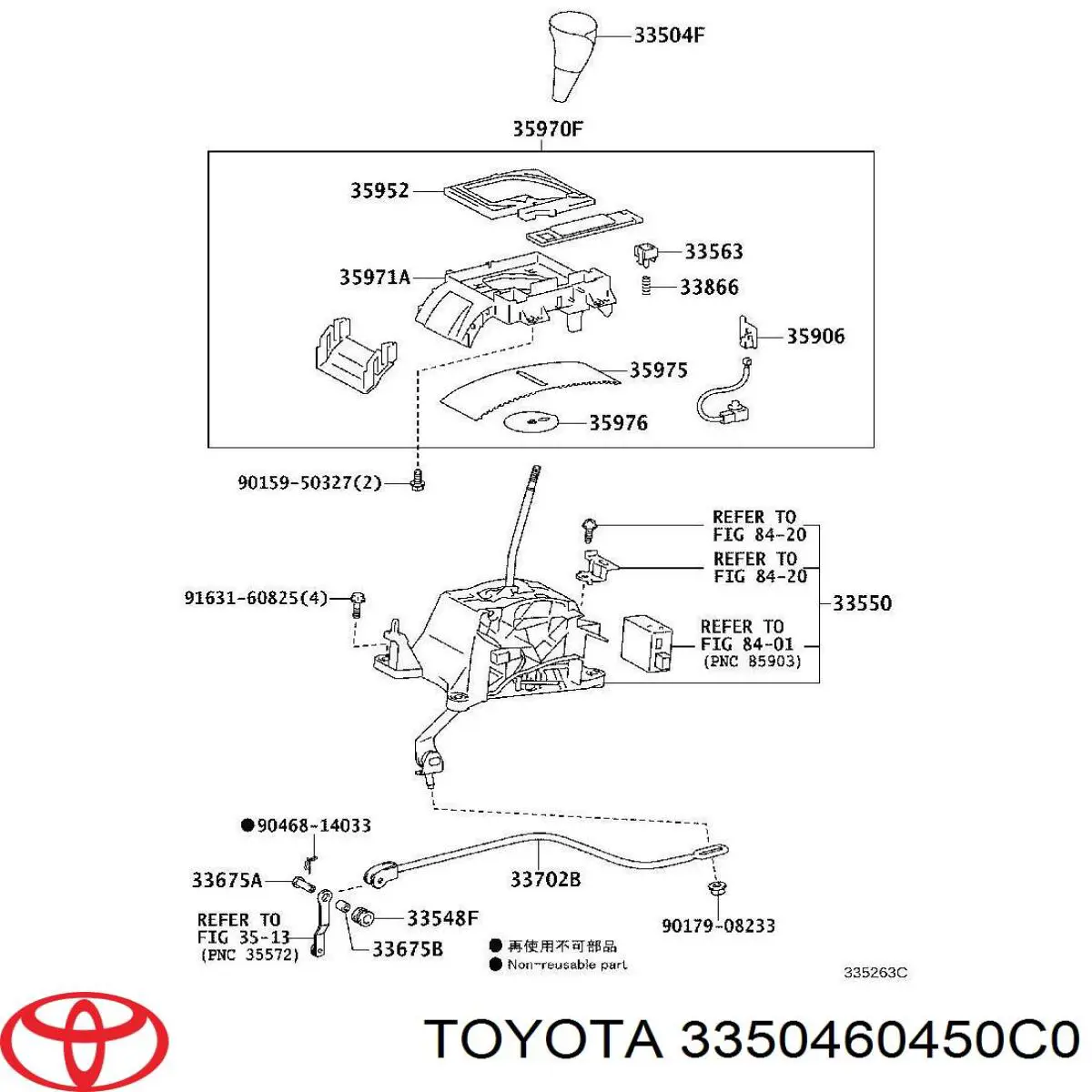 Toyota 3350460450C0 ціна, від 51.92 USD