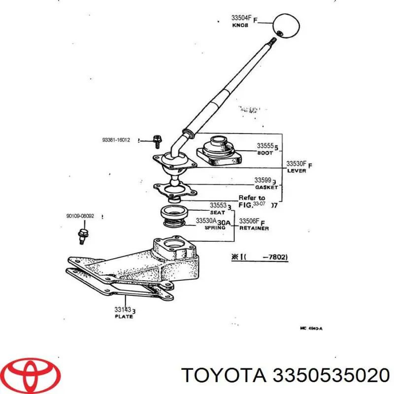 Втулка механізму перемикання передач, куліси Toyota Hilux (KUN15) (Тойота Хайлюкс)