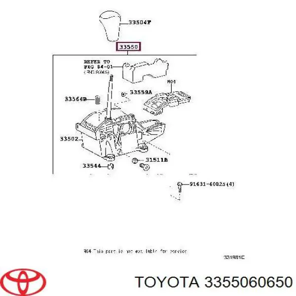 3355060650 Toyota Куліса КПП