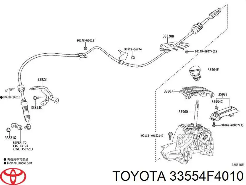  Toyota 33554F4010 ціна, від 0.47 USD