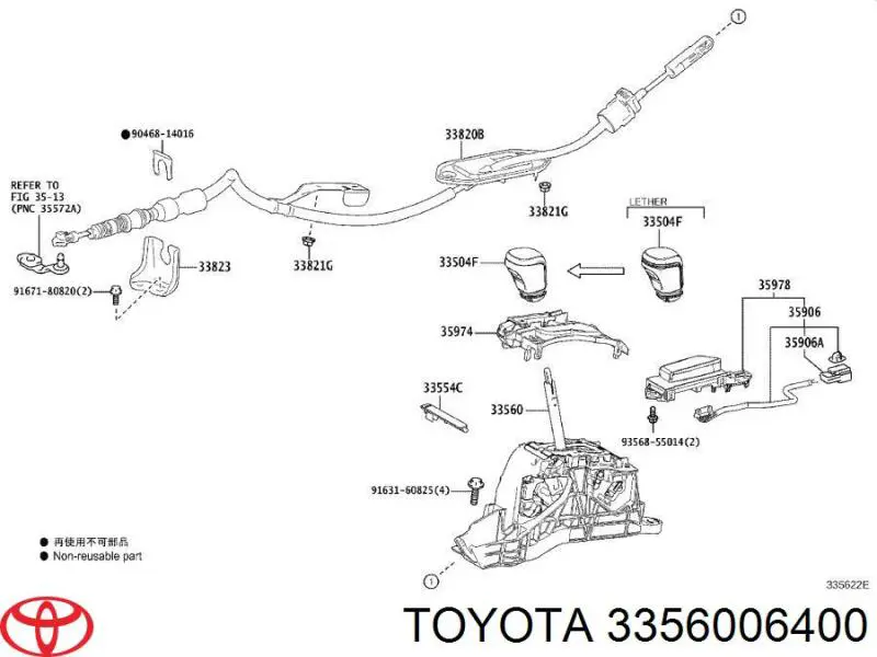 3356006400 Toyota Куліса КПП