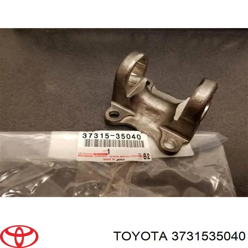 Хвостовик переднього карданного валу на Toyota Hiace (H10)