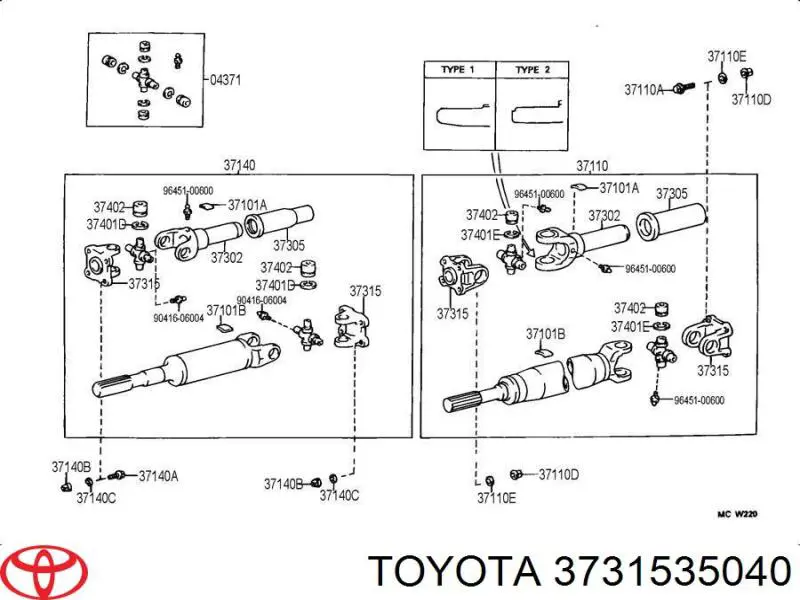 Фланець переднього карданного валу 3731535040 Toyota