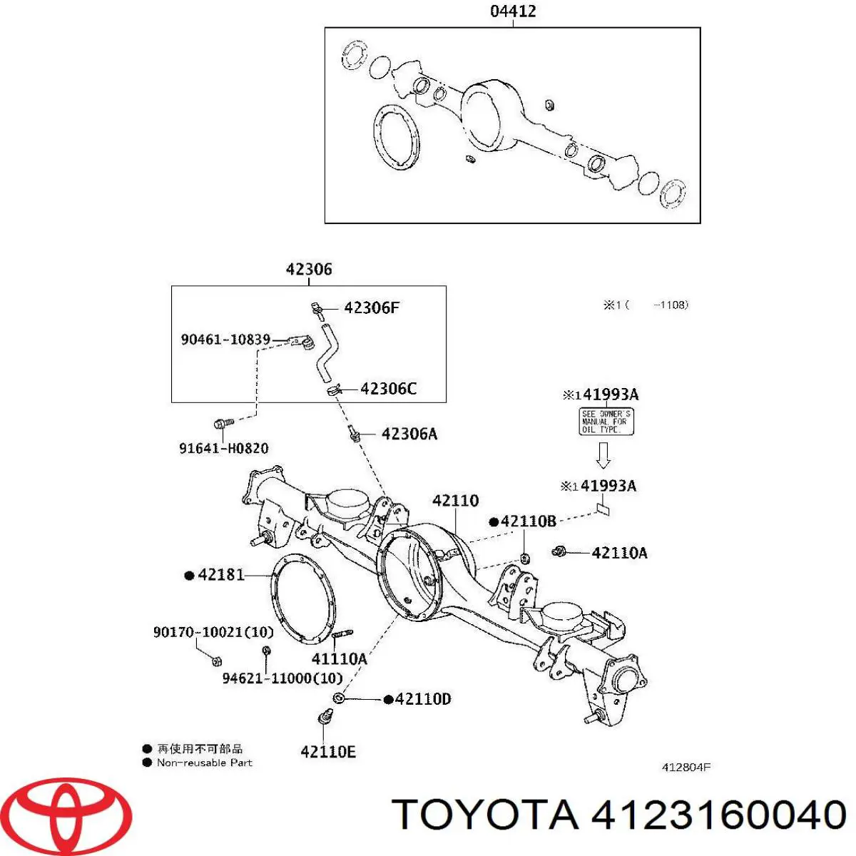 4123160040 Toyota 