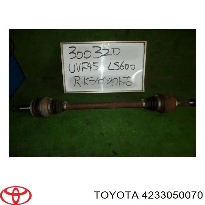 Піввісь задня, права Toyota 4233050070 ціна, від 145.20 USD