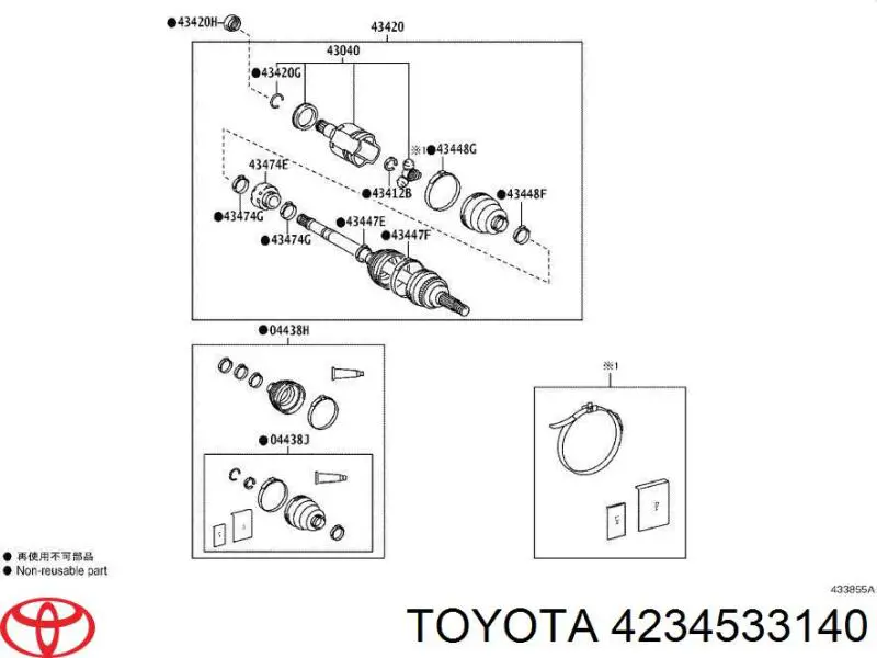  Toyota 4234533140 ціна, від 18.60 USD