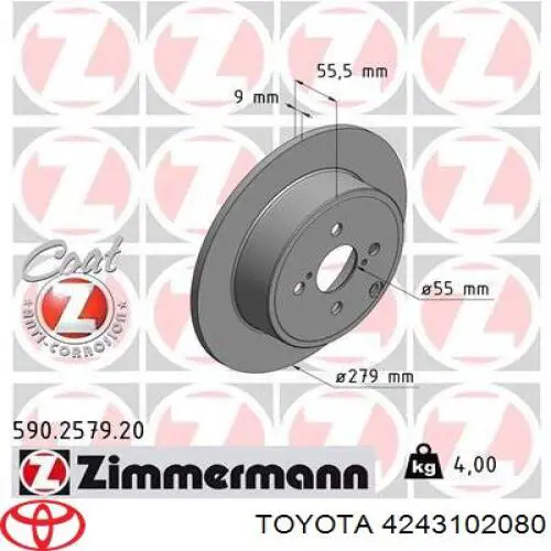 Диск гальмівний задній Toyota 4243102080