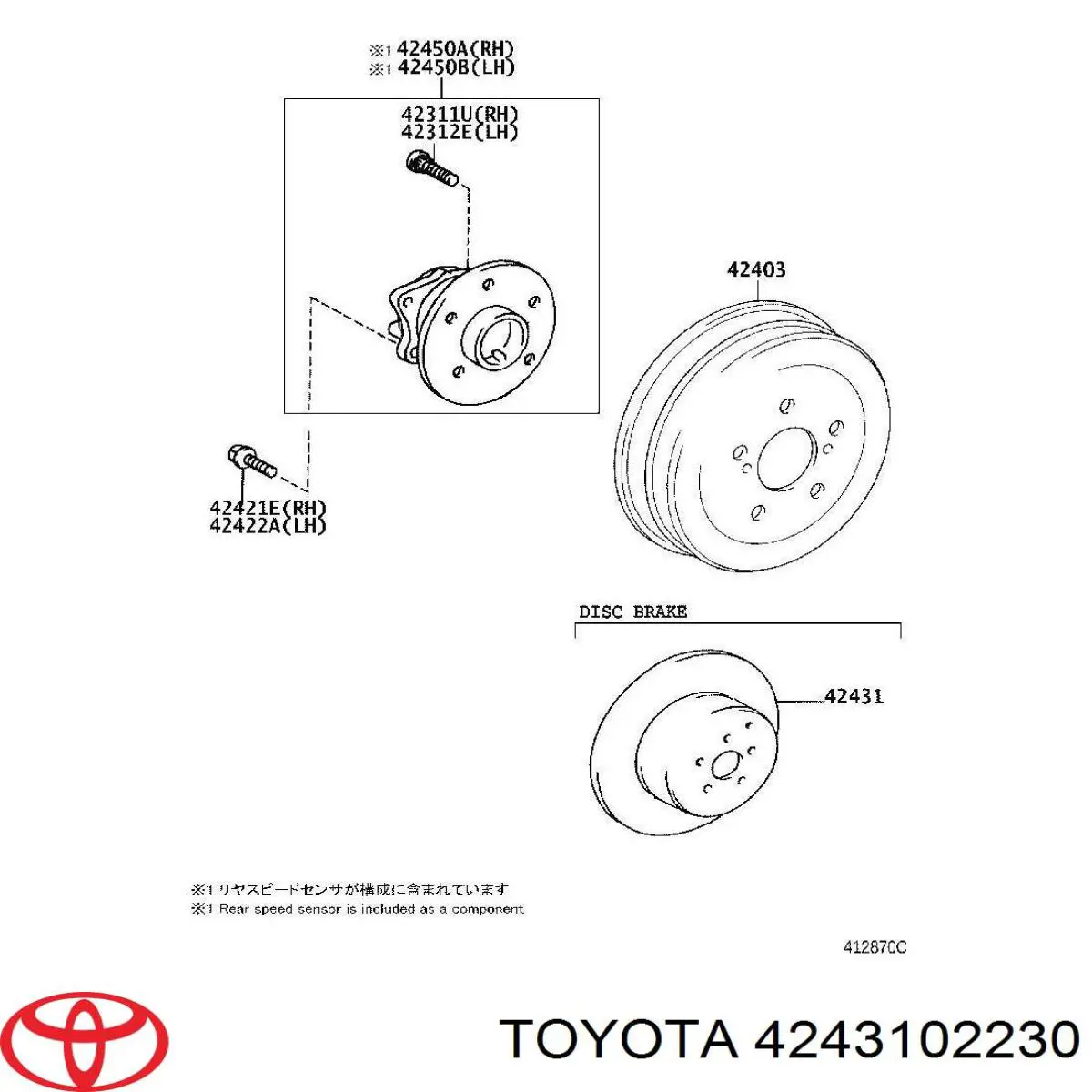 4243102230 Toyota Барабан гальмівний задній