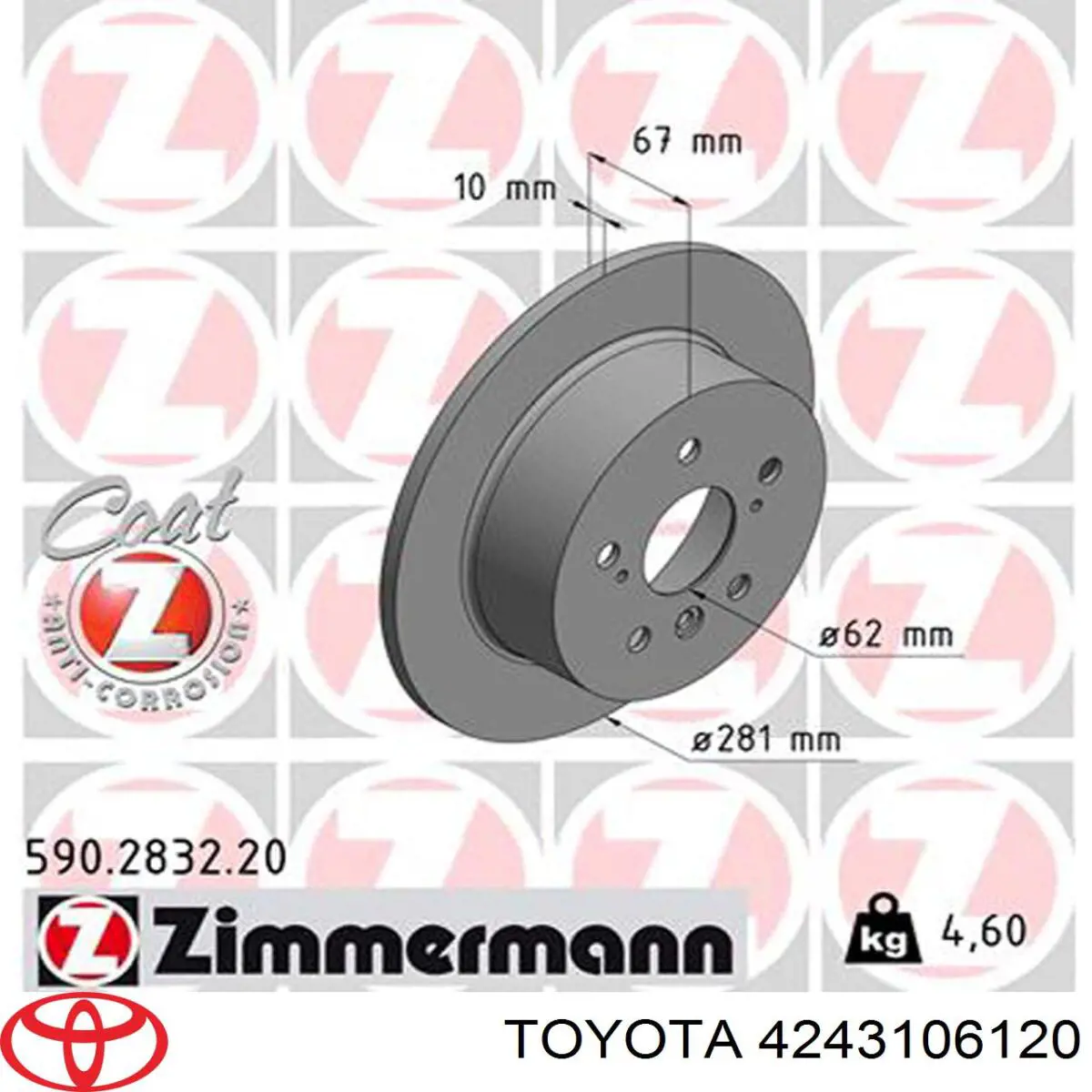 Купити 4243106120 Toyota Диск заднього гальма