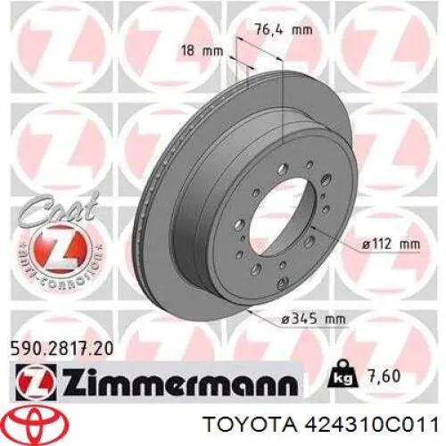 Купити 424310C011 Toyota Диск заднього гальма