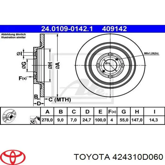 Диск гальмівний задній Toyota 424310D060