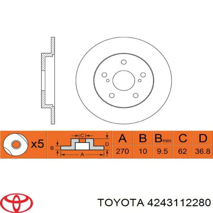 Купити 4243112280 Toyota Диск заднього гальма