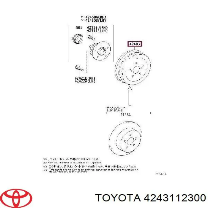 Барабан гальмівний задній Toyota 4243112300 ціна, від 41.99 USD