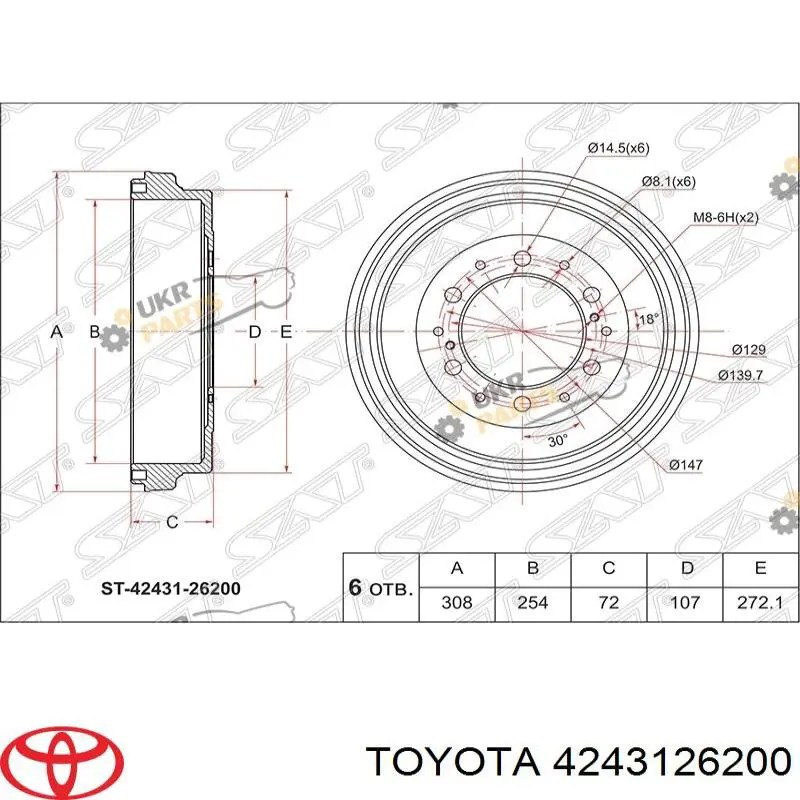 Барабан гальмівний задній 4243126200 Toyota