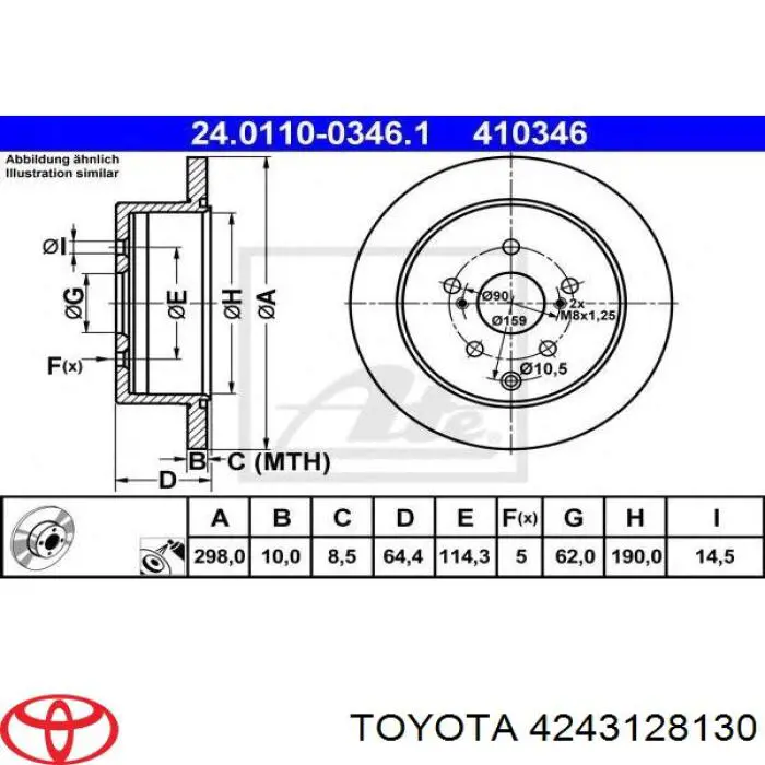Задні дискові гальма Toyota 4243128130 ціна, від 54.95 USD