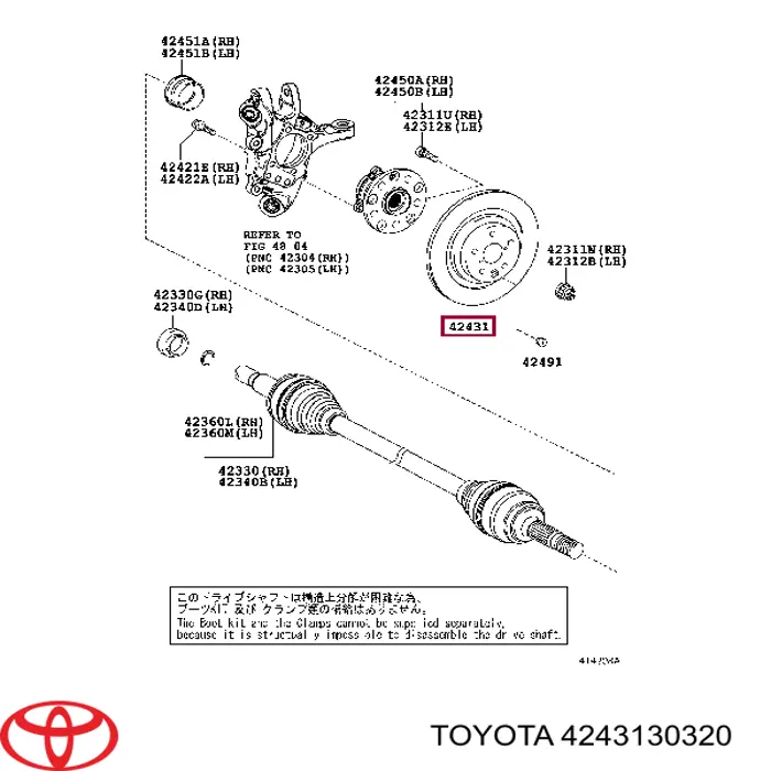 Гальмівні диски 4243130320 Toyota