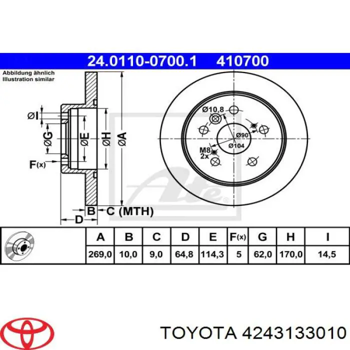 Задні дискові гальма Toyota 4243133010 ціна, від 27.97 USD