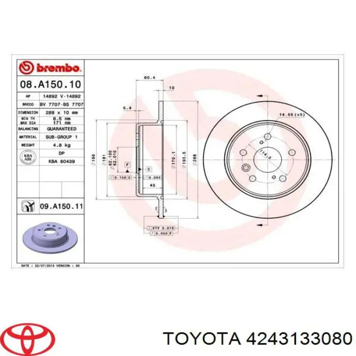 Купити 4243133080 Toyota Диск заднього гальма