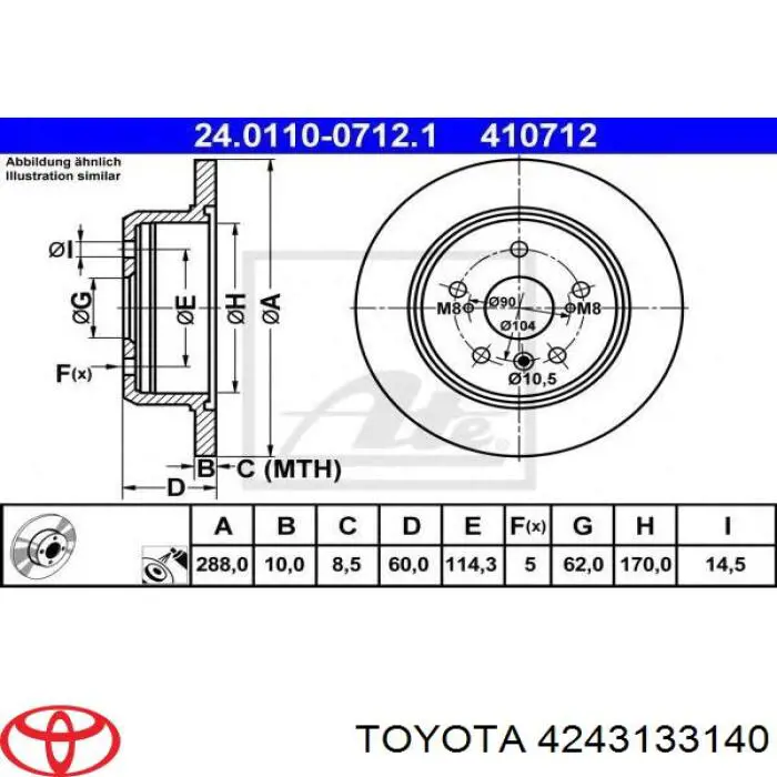 Задні дискові гальма Toyota 4243133140 ціна, від 51.36 USD