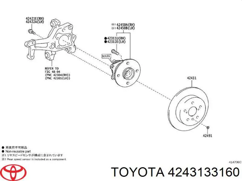  Гальмівні диски Toyota Camry 