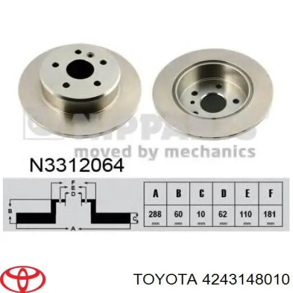 Задні дискові гальма Toyota 4243148010 ціна, від 35.48 USD