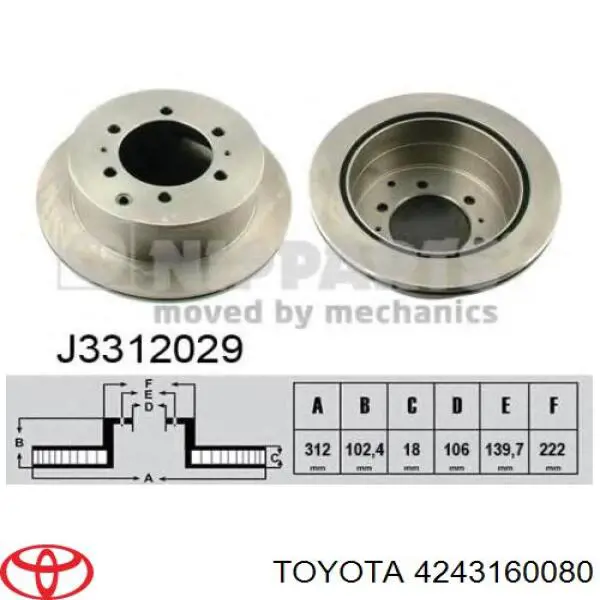 Купити 4243160080 Toyota Диск заднього гальма