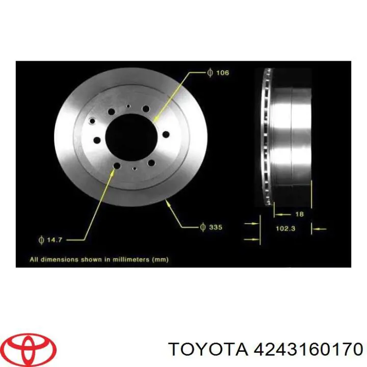 4243160170 Toyota диск гальмівний задній
