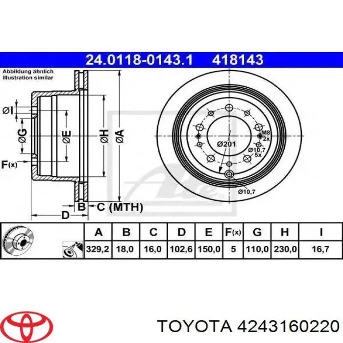4243160220 Toyota диск гальмівний задній