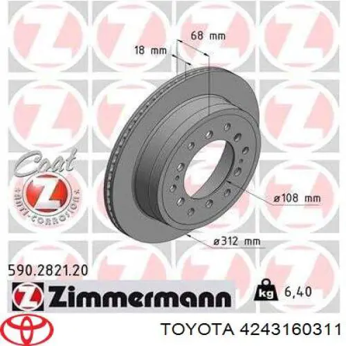 Гальмівні диски 4243160311 Toyota