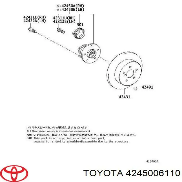 Маточина задня права Toyota 4245006110 ціна, від 114.02 USD