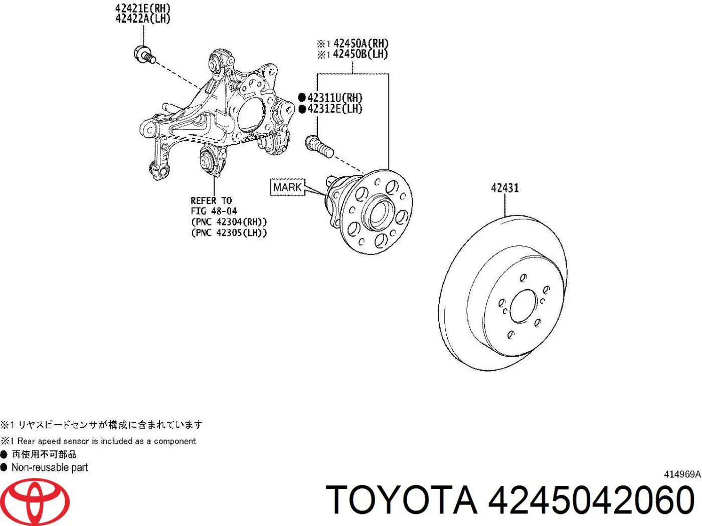 Маточина задня 4245042060 Toyota