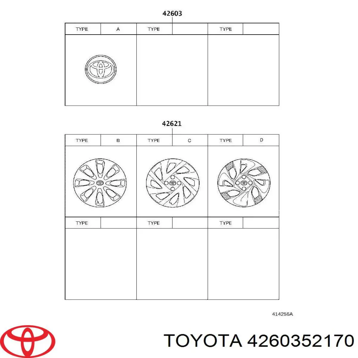 Ковпаки на диски Toyota 4260352170 ціна, від 8.45 USD
