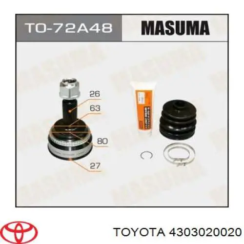 Граната внутрішня ліва 4303020020 Toyota