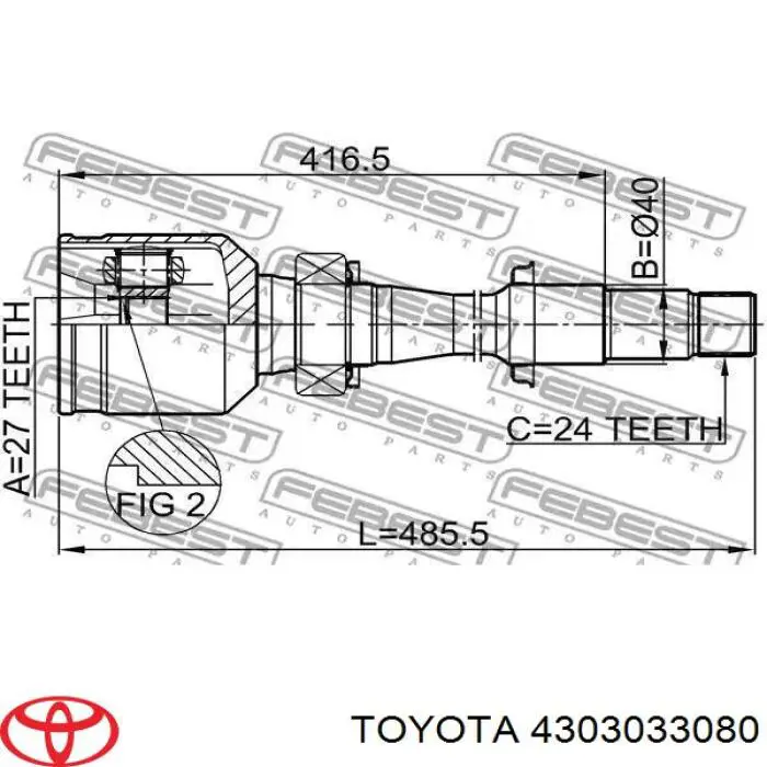 Купити 4303033080 Toyota 